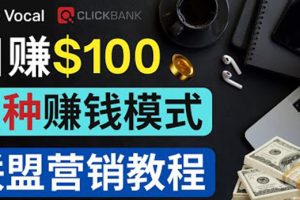 （3966期）在Vocal Media 发布文章，按照浏览量赚钱 每单获利50到100美元